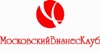 Московский Бизнес-Клуб