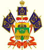 Администрация Краснодарского Края