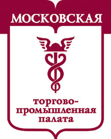Московская торгово-промышленная палата