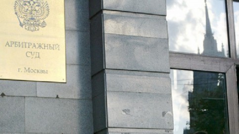 Арбитражным судом Москвы открыто конкурсное производство в отношении банка Арбитражным судом Москвы открыто конкурсное производство в отношении банка