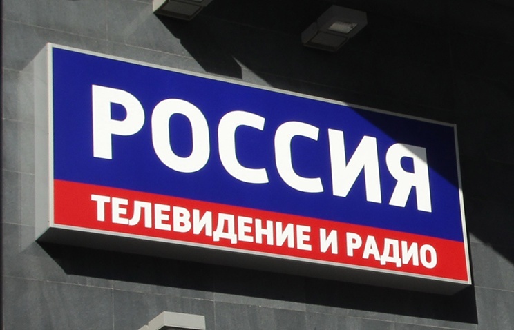 Съемочная группа ВГТРК была захвачена военными на Украине Съемочная группа ВГТРК была захвачена военными на Украине