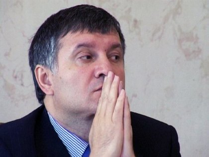 Арсен Аваков Арсен Аваков