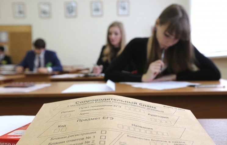Сегодня русский можно сдать досрочно Сегодня русский можно сдать досрочно