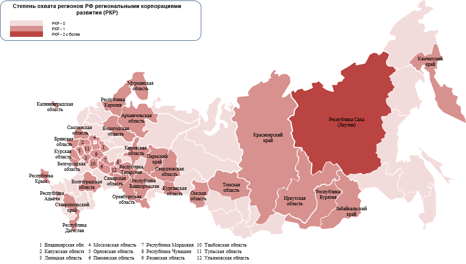 Региональные корпорации развития на карте России