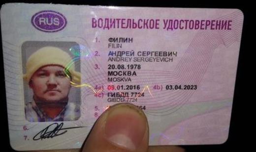 Москвича обязали ездить за рулем автомобиля с дуршлагом на голове Москвича обязали ездить за рулем автомобиля с дуршлагом на голове