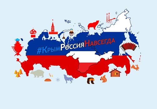 Сергей Аксенов запустил хэштег #КрымРоссияНавсегда Сергей Аксенов запустил хэштег #КрымРоссияНавсегда