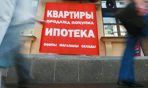 Валютные ипотечники снова штурмовали московские банки