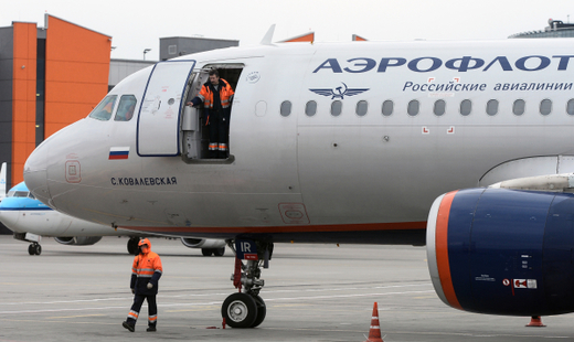 «Аэрофлот» снижает свои тарифы на 10% «Аэрофлот» снижает свои тарифы на 10%