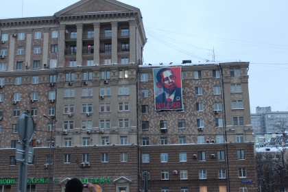 Напротив американского посольства в Москве повесили плакат «Obama killer №1» Напротив американского посольства в Москве повесили плакат «Obama killer №1»