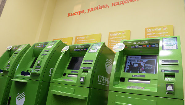 Совершено вооруженное нападение на офис Сбербанка в Северном жилом массиве Ростова-на-Дону Совершено вооруженное нападение на офис Сбербанка в Северном жилом массиве Ростова-на-Дону
