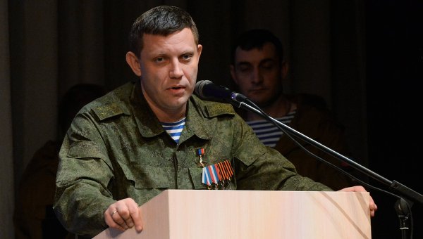 Александр Захарченко: ДНР согласится на сотрудничество с Украиной только как независимое государство Александр Захарченко: ДНР согласится на сотрудничество с Украиной только как независимое государство