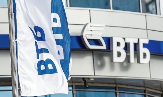 ВТБ передадут в частные руки ВТБ передадут в частные руки