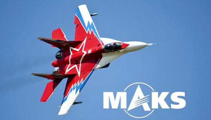 Авиасалон МАКС остается в подмосковном Жуковском Авиасалон МАКС остается в подмосковном Жуковском
