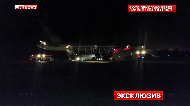 В небе над Доминиканой загорелся «боинг» с российскими туристами В небе над Доминиканой загорелся «боинг» с российскими туристами