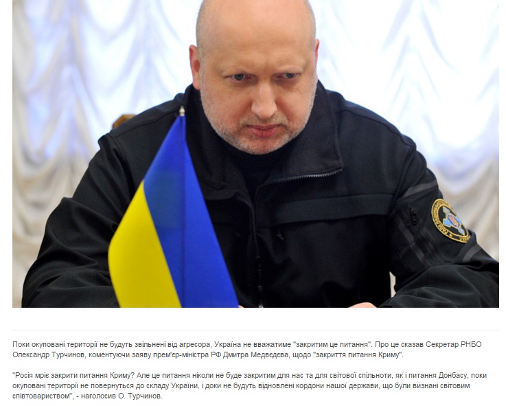 Александр Турчинов советует РФ «убраться из Крыма» Александр Турчинов советует РФ «убраться из Крыма»