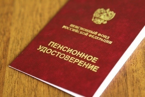 Дмитрий Медведев намерен обсудить стратегию развития пенсионной системы РФ Дмитрий Медведев намерен обсудить стратегию развития пенсионной системы РФ