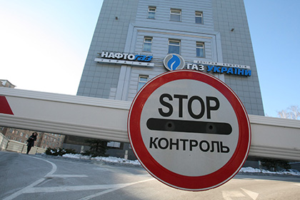 Украинский «Нафтогаз» угрожает России судом Украинский «Нафтогаз» угрожает России судом