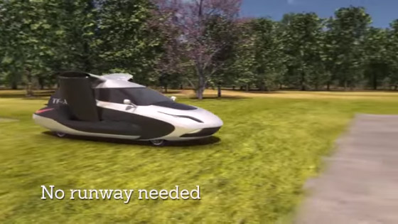 Через два года будет представлен летающий автомобиль TF-X Через два года будет представлен летающий автомобиль TF-X
