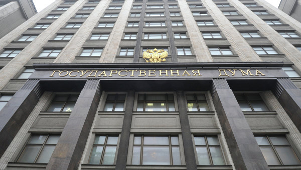 Госдума: при банкротстве предприятия родителям будут выплачивать пособие из ФСС Госдума: при банкротстве предприятия родителям будут выплачивать пособие из ФСС