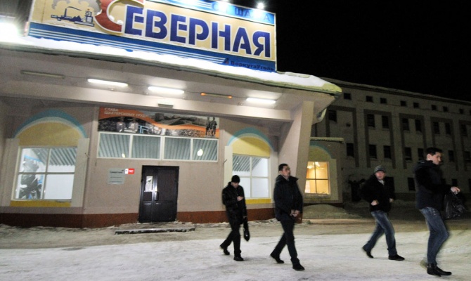 МИД Турции выражает соболезнования российскому народу в связи с гибелью горняков на шахте «Северная МИД Турции выражает соболезнования российскому народу в связи с гибелью горняков на шахте «Северная