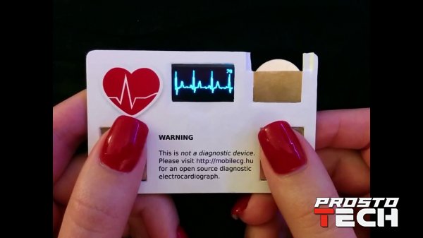 Специалисты встроили в визитку измеритель пульса Специалисты встроили в визитку измеритель пульса