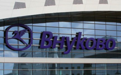 Начальник полиции Внуково Игорь Кукушкин пойман на взятке Начальник полиции Внуково Игорь Кукушкин пойман на взятке