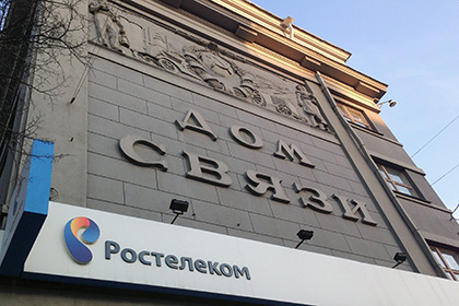 «Ростелеком» планирует создать платный аналог Skype «Ростелеком» планирует создать платный аналог Skype