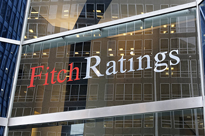 Fitch: рейтинг Киева понижен до преддефолтного Fitch: рейтинг Киева понижен до преддефолтного