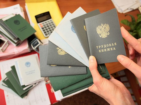 Роструд уже неделю принимает предложения от граждан РФ об изменении трудового законодательства Роструд уже неделю принимает предложения от граждан РФ об изменении трудового законодательства