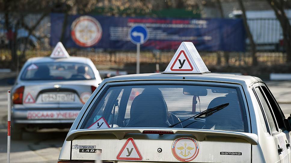 МВД России внесло изменения в регламент сдачи экзаменов на водительские права МВД России внесло изменения в регламент сдачи экзаменов на водительские права
