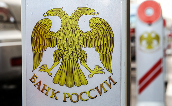 У двух столичных банков отозваны лицензии У двух столичных банков отозваны лицензии