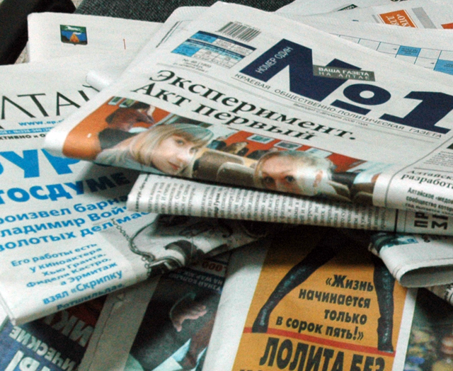 Кремль рекомендовал журналистам отчитываться о доходах Кремль рекомендовал журналистам отчитываться о доходах
