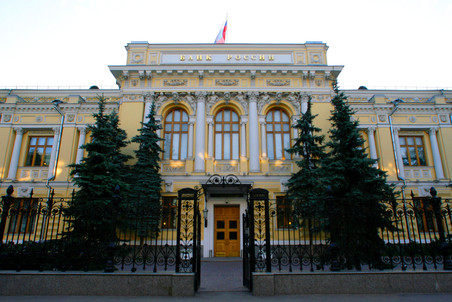 Сотрудникам Банка России запретят оформлять кредиты Сотрудникам Банка России запретят оформлять кредиты