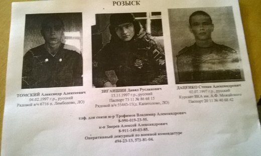 На Московском вокзале в Петербурге на сутки объявили план-перехват На Московском вокзале в Петербурге на сутки объявили план-перехват