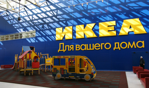 В центральном офисе IKEA в России проходят обыски В центральном офисе IKEA в России проходят обыски