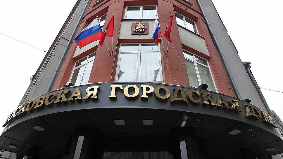 Доход самого богатого депутата Мосгордумы составил более 200 млн руб. Доход самого богатого депутата Мосгордумы составил более 200 млн руб.