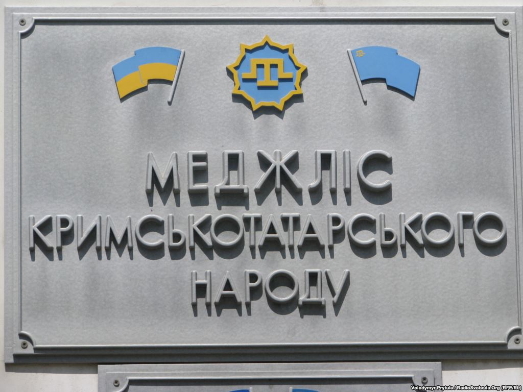 Минюст приостановил деятельность меджлиса из-за экстремизма Минюст приостановил деятельность меджлиса из-за экстремизма