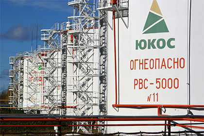 Гаагский суд отменил решение о выплате РФ 50 млрд акционерам ЮКОСа Гаагский суд отменил решение о выплате РФ 50 млрд акционерам ЮКОСа