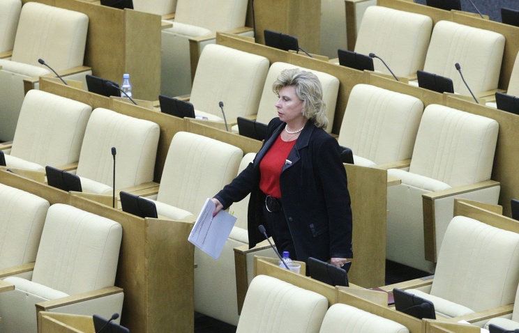 Татьяна Москалькова избрана уполномоченным по правам человека в России Татьяна Москалькова избрана уполномоченным по правам человека в России