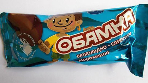 США считают мороженое «Обамка» проявлением антиамериканизма США считают мороженое «Обамка» проявлением антиамериканизма