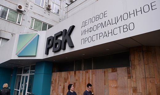 РБК лишился всего руководства: холдинг покинули три редактора РБК лишился всего руководства: холдинг покинули три редактора