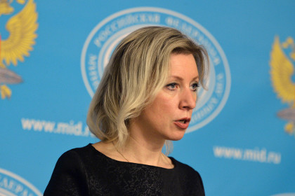 Офпред МИД России обвинила в шулерстве Соединенные Штаты Офпред МИД России обвинила в шулерстве Соединенные Штаты