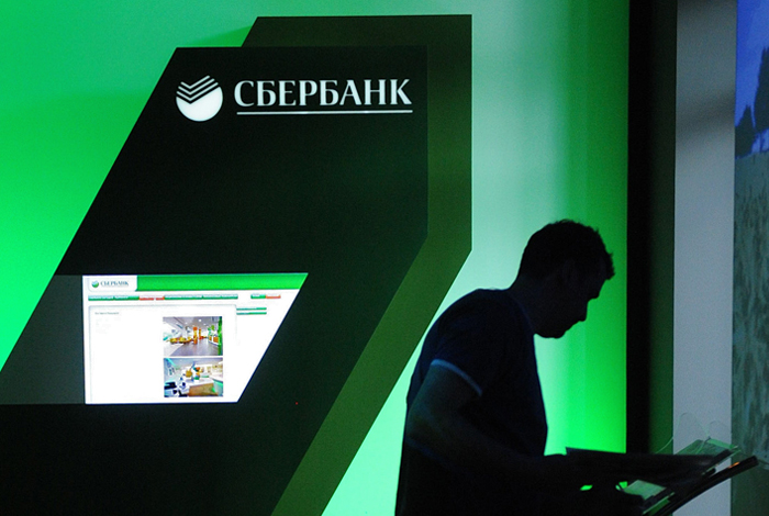 Сбербанк снизил ставки по потребительским кредитам Сбербанк снизил ставки по потребительским кредитам