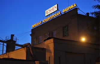 Roshen не собирается продавать «Славянке» липецкую фабрику Roshen не собирается продавать «Славянке» липецкую фабрику