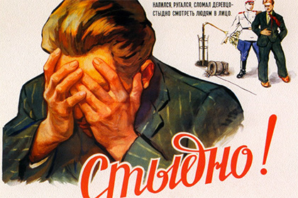 Ученые объяснили, почему плохие поступки исчезают из памяти Ученые объяснили, почему плохие поступки исчезают из памяти