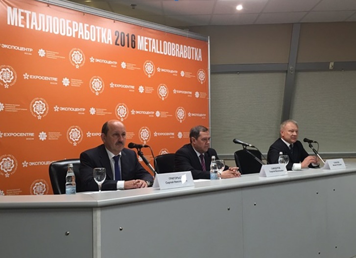 Накануне открытия «Металлообработки-2016» в «Экспоцентре» прошла пресс-конференция Накануне открытия «Металлообработки-2016» в «Экспоцентре» прошла пресс-конференция