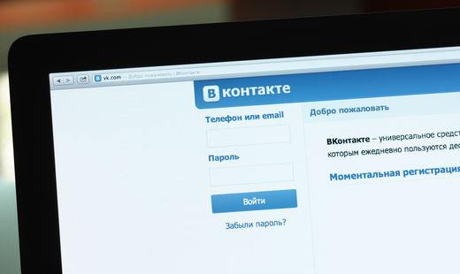 «ВКонтакте» произошел сбой – как его исправить? «ВКонтакте» произошел сбой – как его исправить?