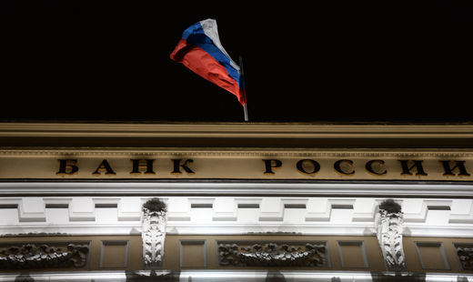 ЦБ РФ отозвал лицензии еще у двух банков ЦБ РФ отозвал лицензии еще у двух банков