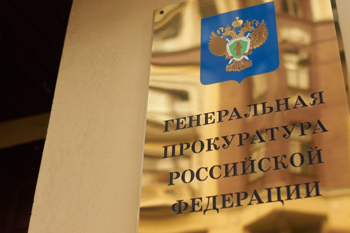 Москва и Париж договорились о возврате из Франции незаконных активов Москва и Париж договорились о возврате из Франции незаконных активов