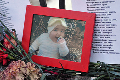 Родственники убитой семьи Аветисянов в Гюмри требуют от Москвы компенсацию €450 тыс. Родственники убитой семьи Аветисянов в Гюмри требуют от Москвы компенсацию €450 тыс.